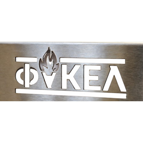 Факел