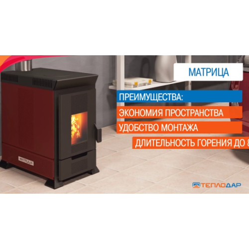 Отопительная печь Теплодар Матрица-200 (1.1)