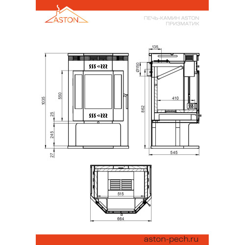 Печь камин Aston 12 кВт (200 м3) Призматик с плитой (Амфиболит)