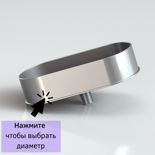 Сборник конденсата овальный для дымохода
