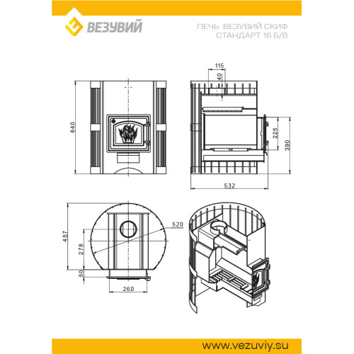Печь для бани Везувий Скиф Стандарт 16 (ДТ-3) (б/в)