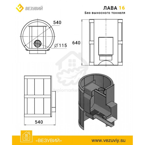 Печь для бани Везувий Лава 16 (ДТ-4) (б/в)