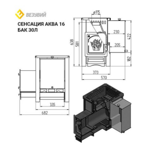 Банная чугунная печь Везувий Сенсация Аква 16 (ДТ-4) с баком 30 л.