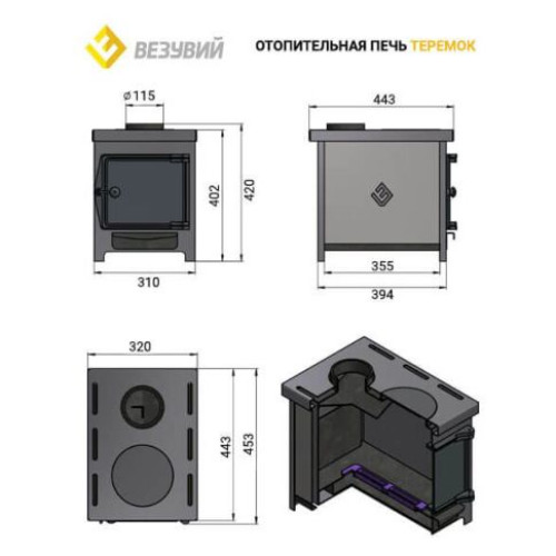 Отопительная печь Теремок
