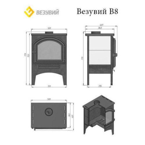 Отопительная печь Везувий В8 (224)
