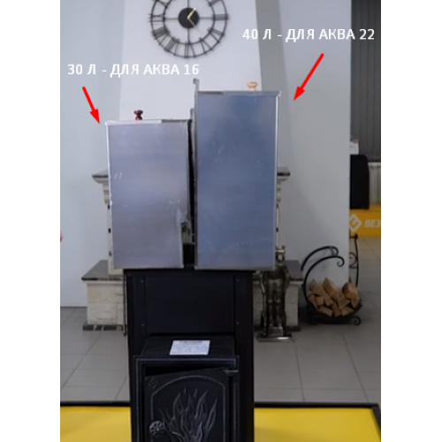 Банная чугунная печь Везувий Сенсация Аква 16 (ДТ-4) с баком 30 л.